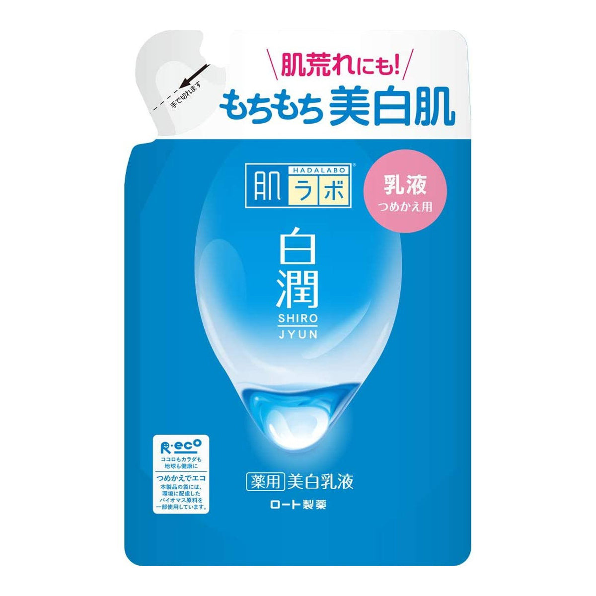 Hada Labo Shirojyun Whitening Milk Lotion, 140ml Refill  - Exp 04/27
