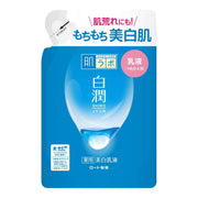 Hada Labo Shirojyun Whitening Milk Lotion, 140ml Refill  - Exp 04/27