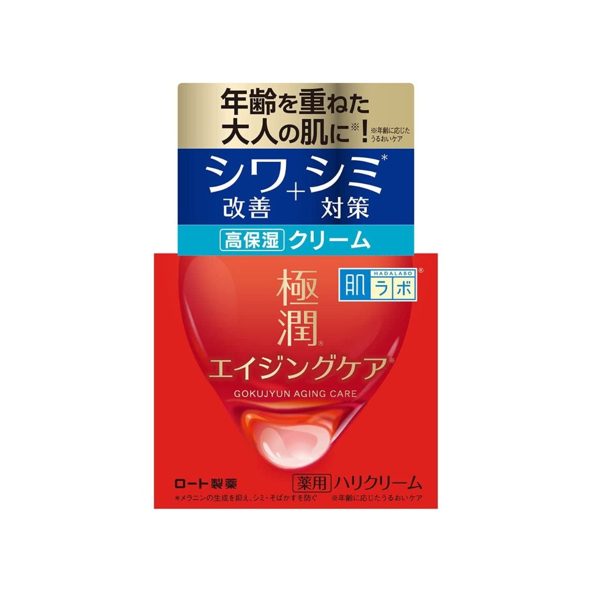 Hada Labo Gokujyun Aging Care Cream, 50g (Exp 06/27)