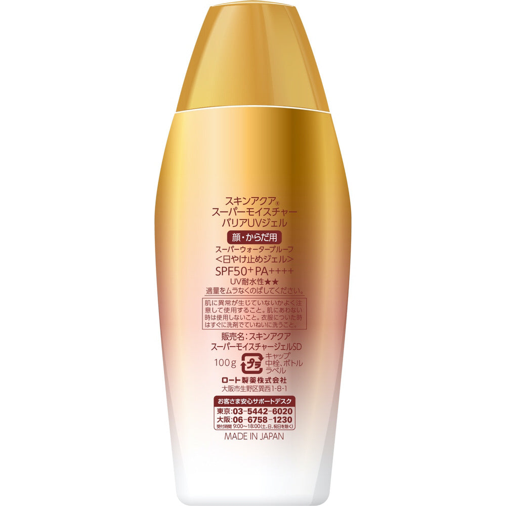 Skin Aqua UV Super Moisture Barrier UV Gel Gold SPF50+ PA++++, 100g (Exp 03/27)