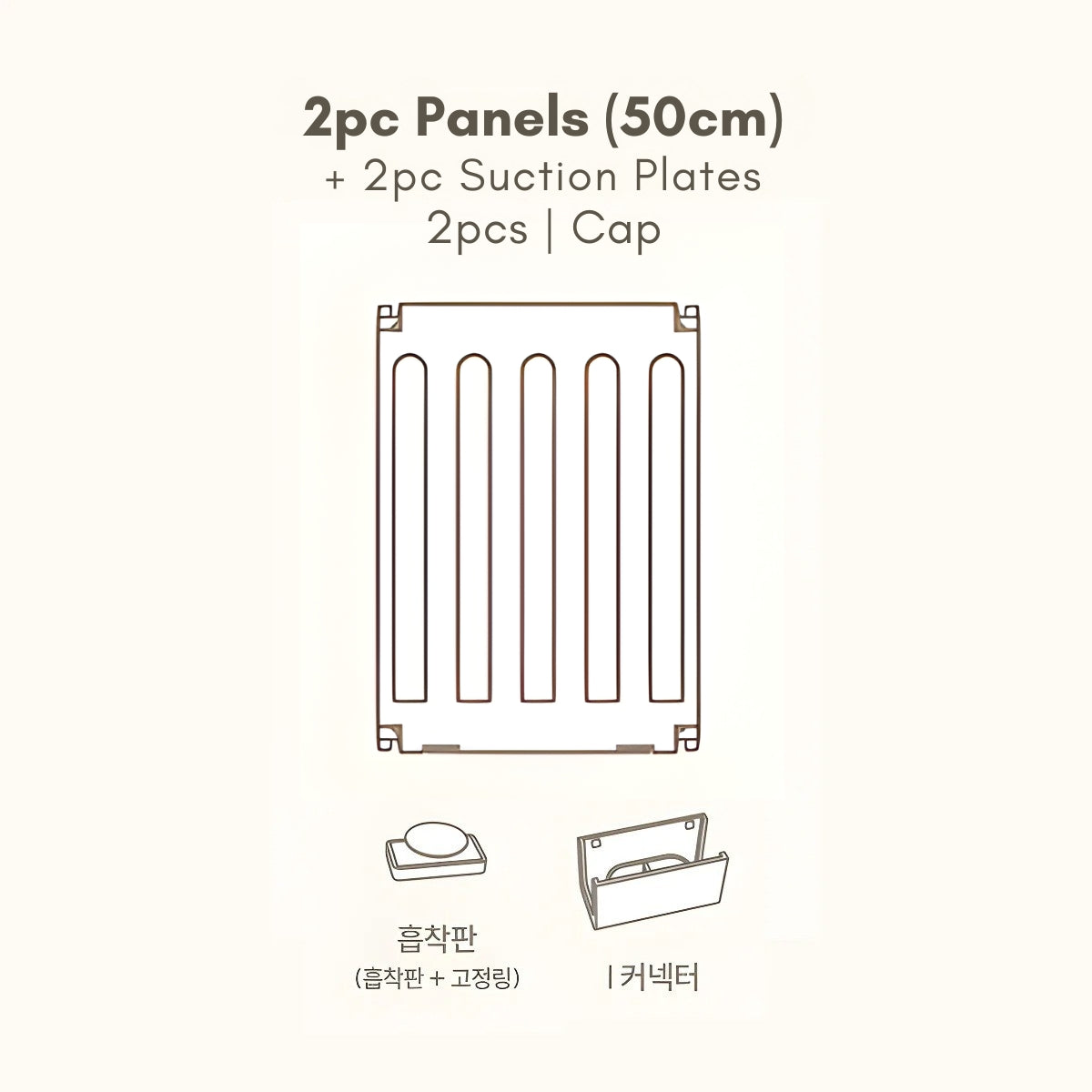 Creamhaus High Free BabyRoom Play Yard Accessories (8 Types) | Door, Panels, Caps, Suction Pads