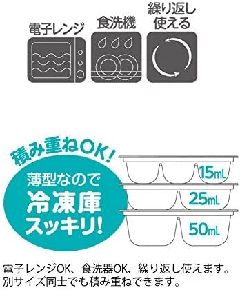 Richell Baby Food Freezer Tray (6 x 50ml) (2pk)