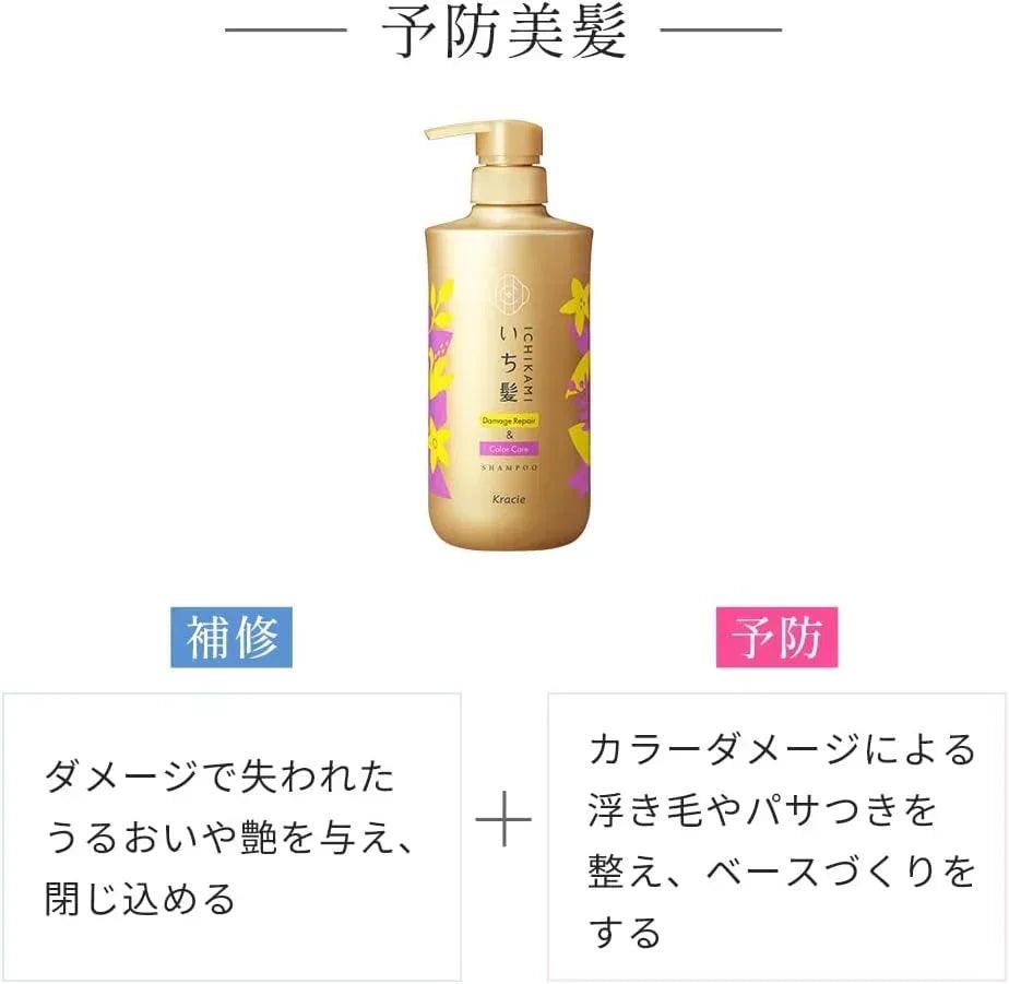 Kracie Ichikami Color Care & Base Treatment Shampoo, 480ml