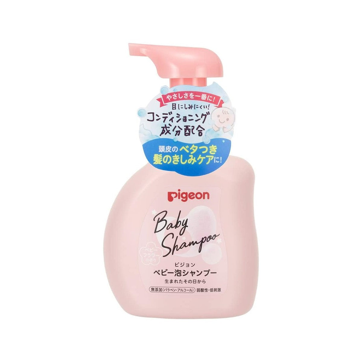 Pigeon Baby Foam Shampoo, 350ml (Floral Scented) - Exp 01/27