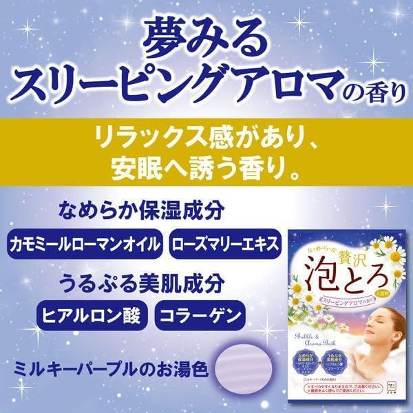 Cow Brand Awatoro Luxury Bubble & Aroma Bath Salt, 30g - Sleeping Aroma (Exp 06/27)