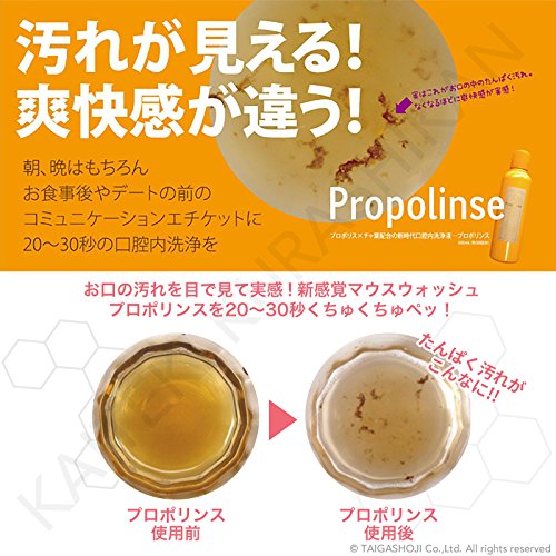 Propolinse Original Mouthwash, 1000ml