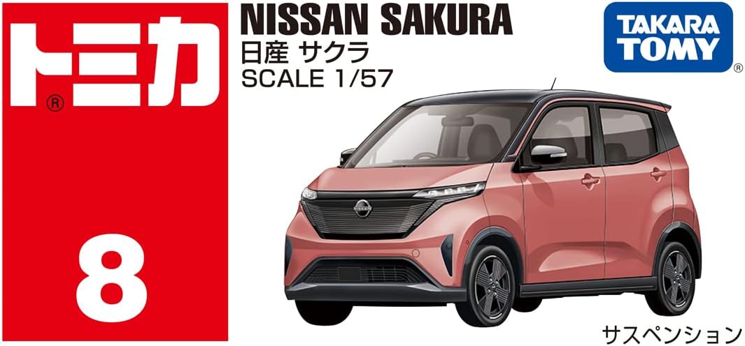 Tomica No.8 Nissan Sakura Collectible Car Toy