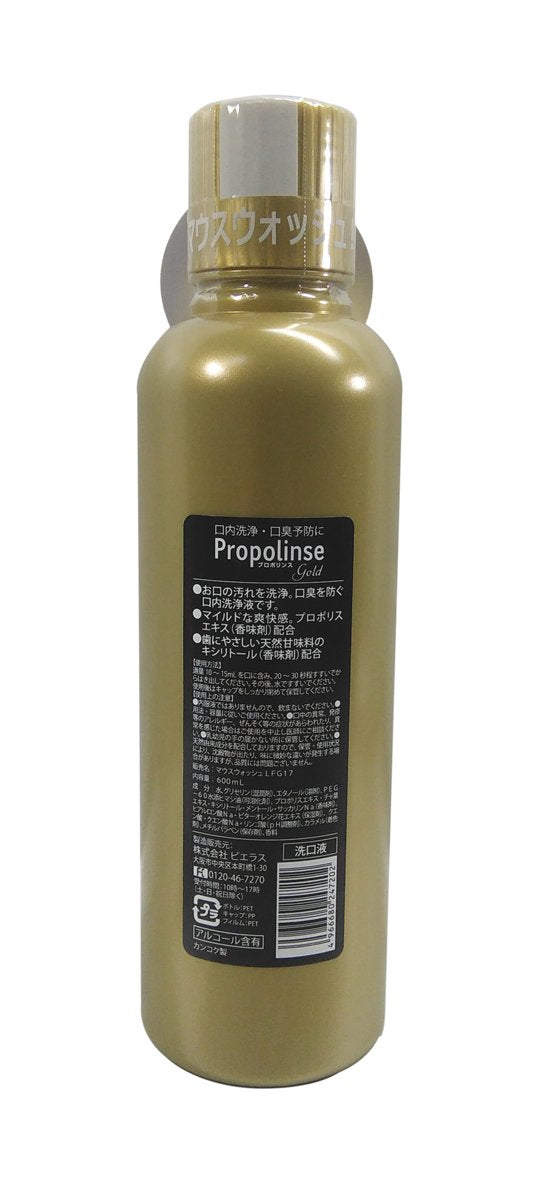 Propolinse Gold Mouthwash, 600ml
