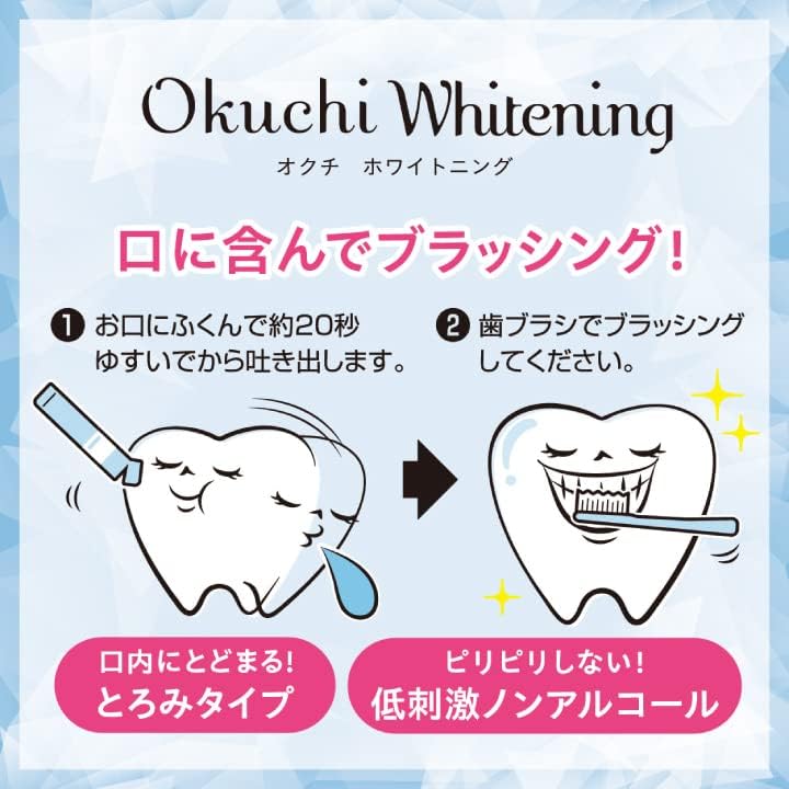Okuchi Instant Whitening Liquid Toothpaste, 5pcs (Exp 04/27)