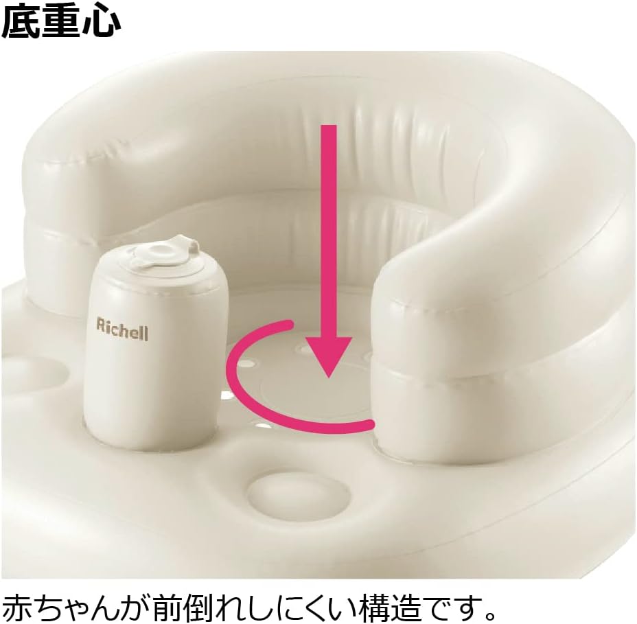 Richell Soft Inflatable Baby Bath & Floor Seat - Beige (Antibacterial)