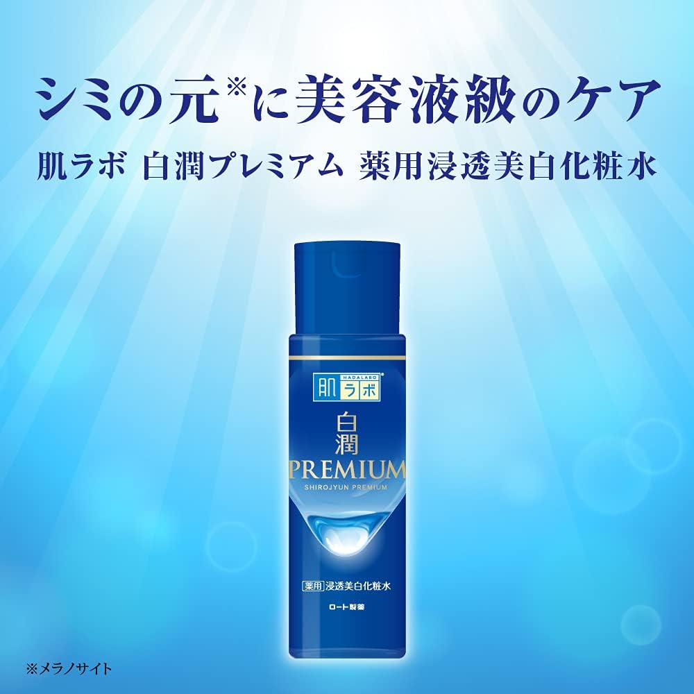Hada Labo Shirojyun Premium Whitening Lotion, 170ml - Exp 12/27