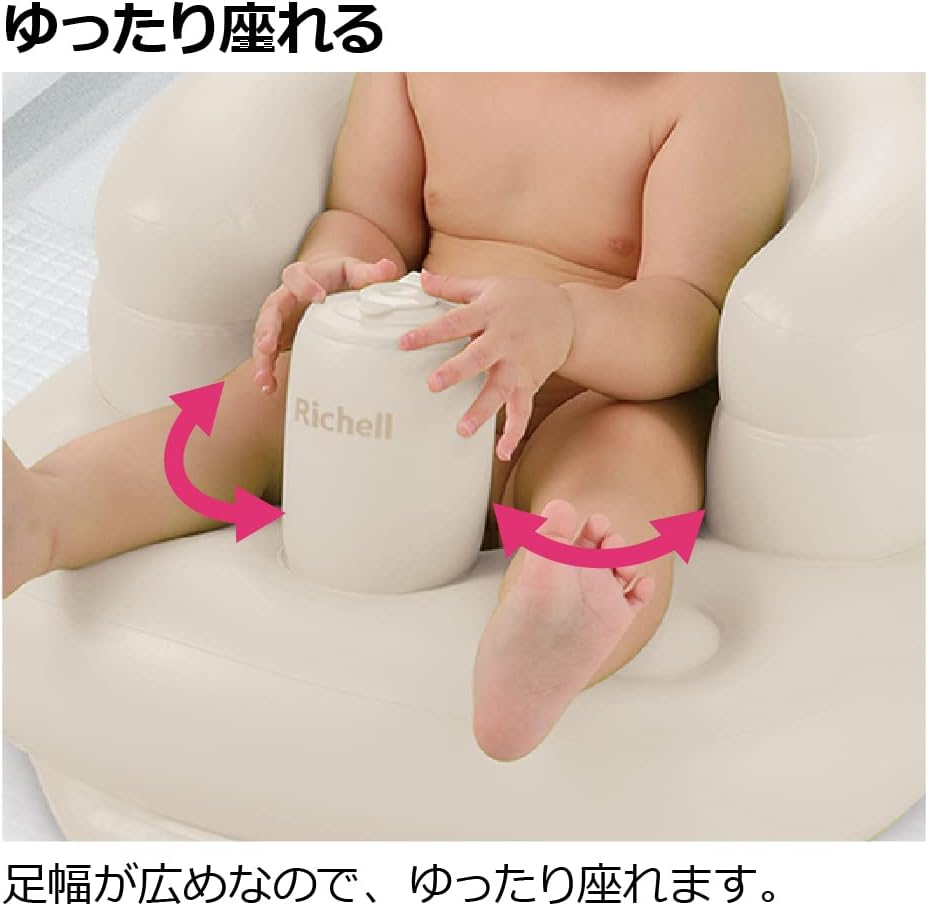 Richell Soft Inflatable Baby Bath & Floor Seat - Beige (Antibacterial)
