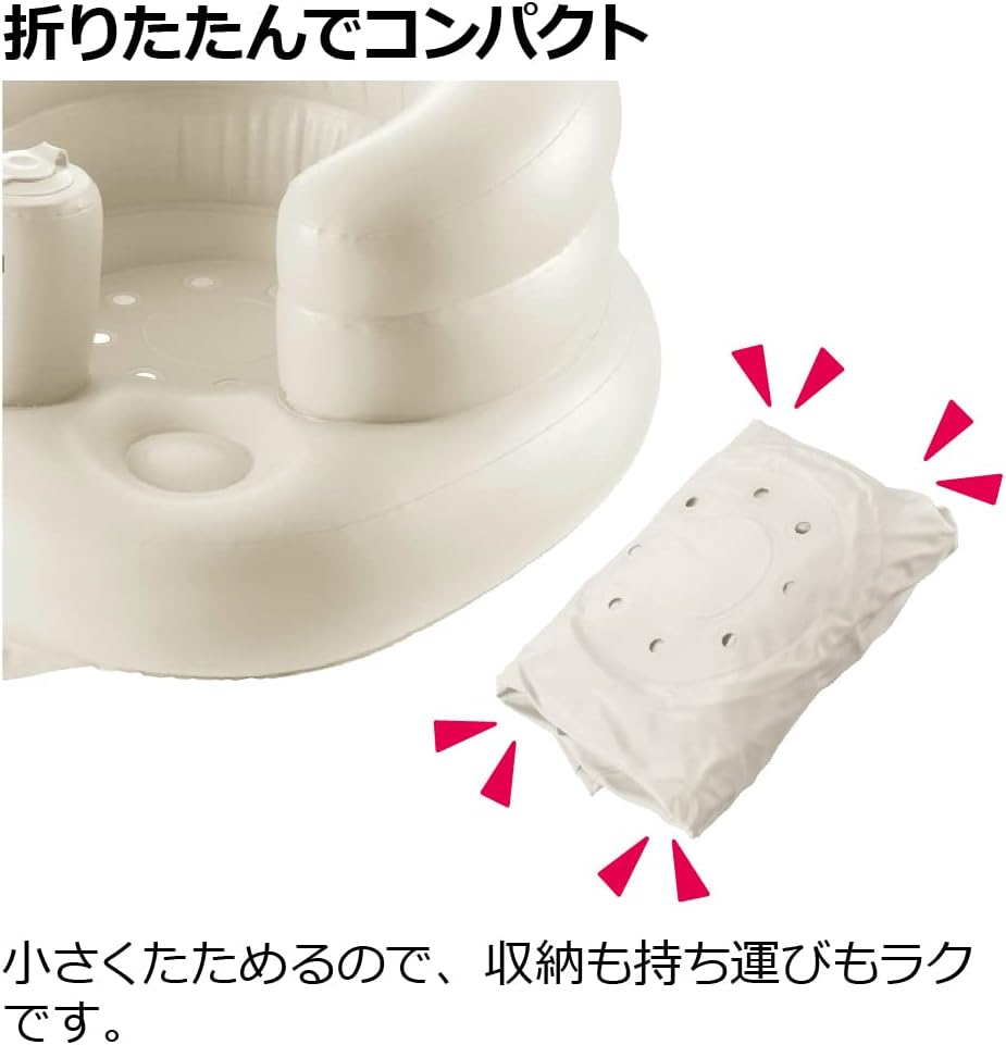 Richell Soft Inflatable Baby Bath & Floor Seat - Beige (Antibacterial)
