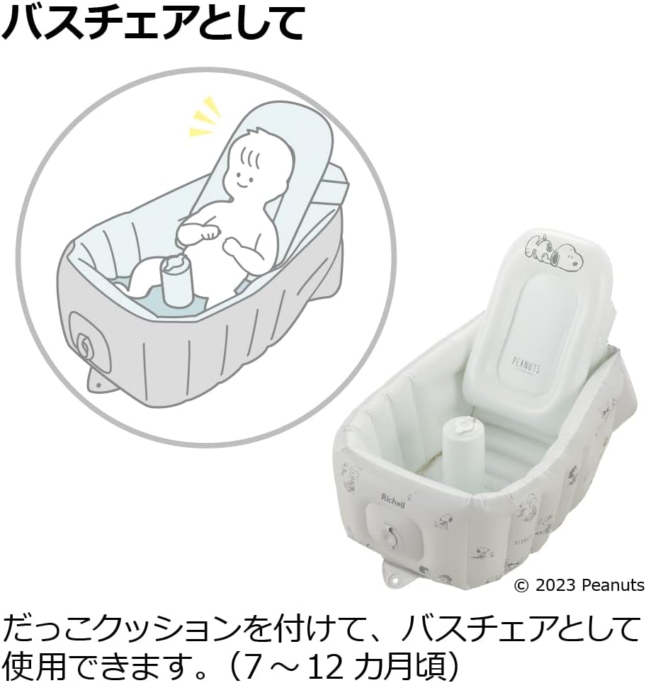 Richell Soft Inflatable Baby Bath Tub Step Up (2 Designs) - Pupsik Singapore