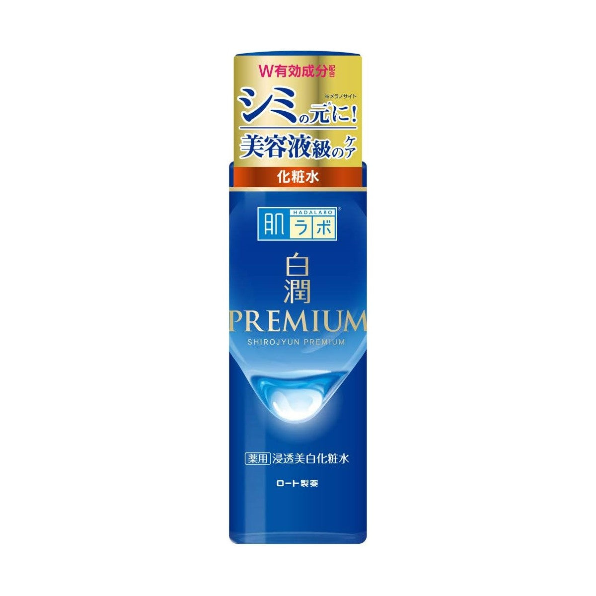 Hada Labo Shirojyun Premium Whitening Lotion, 170ml - Exp 12/27