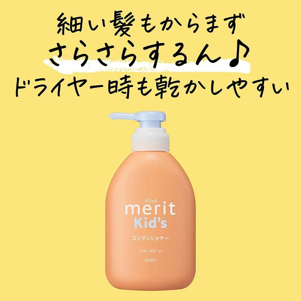Kao Merit Kids Hair Conditioner, Bottle/Refill (2 Types) - Pupsik Singapore
