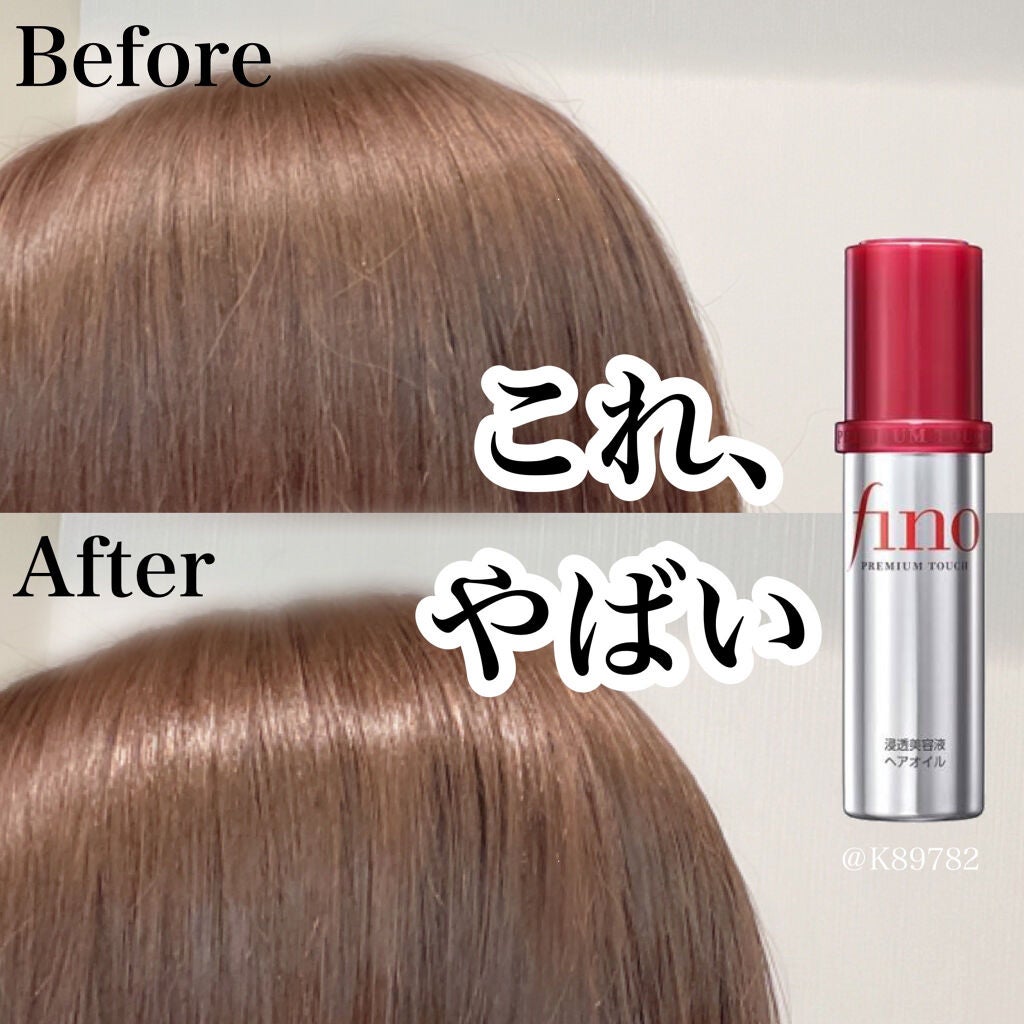Shiseido Fino Premium Touch Hair Oil, 70ml - Exp 06/27