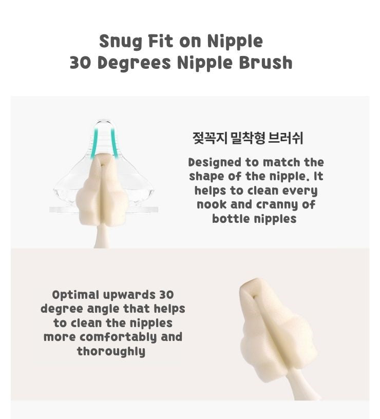 Moyuum Nipple Brush, 2pk (3 Colors)