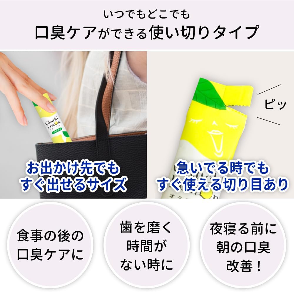 Okuchi Instant Mouthwash, 5pcs - Peach (Exp 12/27)