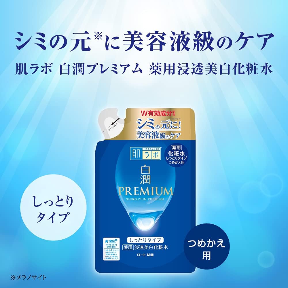 Hada Labo Shirojyun Premium Whitening Lotion, 170ml Refill (Exp 04/27)