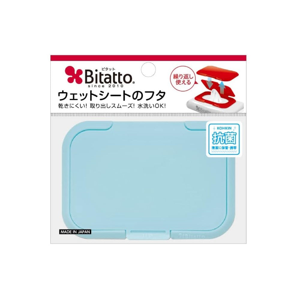Bitatto Lid Regular (4 Colors) - Pupsik Singapore