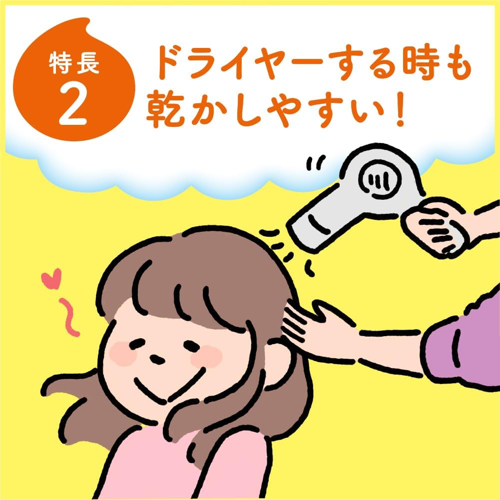 Kao Merit Kids Hair Conditioner, 360ml (Exp 08/26)