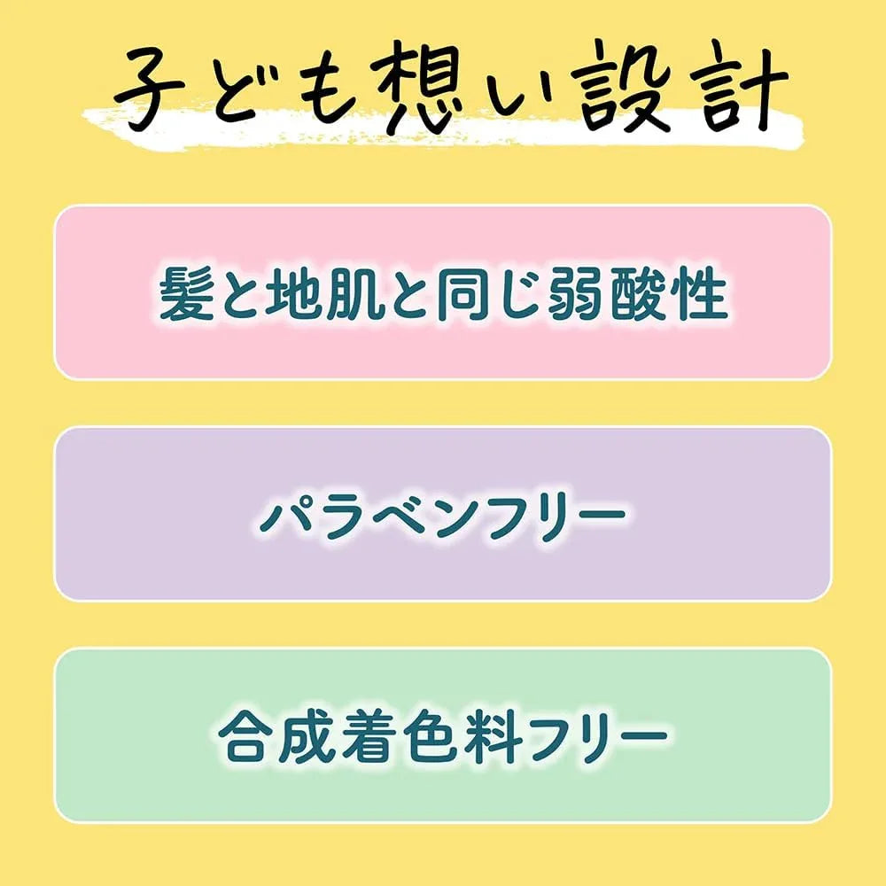 Kao Merit Kids Hair Conditioner, Bottle/Refill (2 Types) - Pupsik Singapore