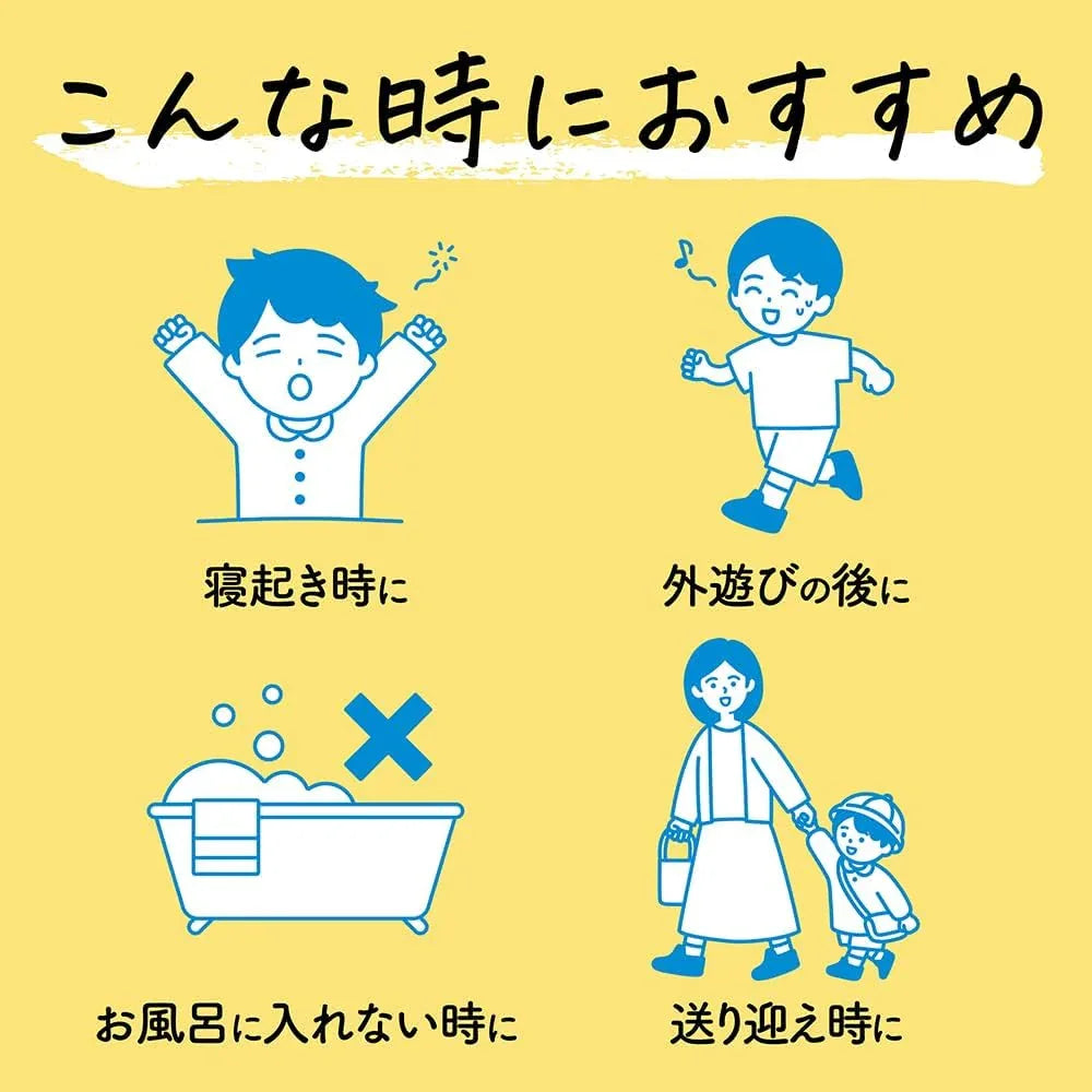 Kao Merit Kids Refreshing Head Wipes, 12pcs | Dry Shampoo Wipes (Exp 06/28) - Pupsik Singapore