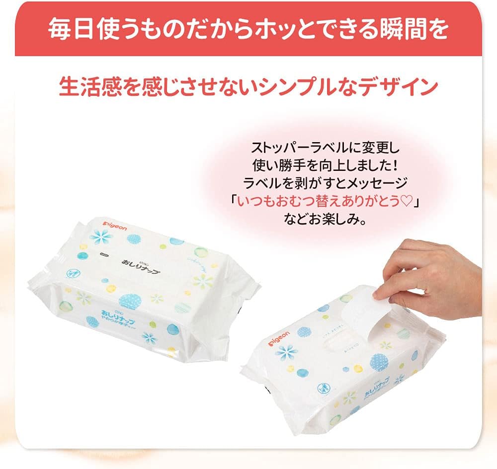 Pigeon Extra Soft and Thick Baby Wet Wipes (2 Types)