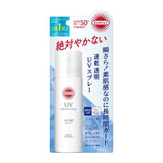 Kose Suncut UV Protect Spray Sunscreen SPF50+ PA++++, 60g (Exp 06/27)
