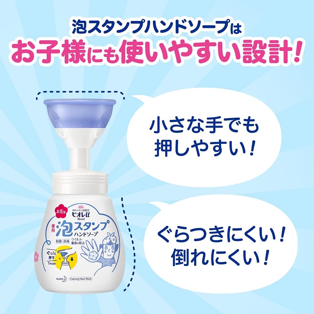 Biore Foaming Hand Soap Flower Stamp, 240ml - Mild Citrus (Exp 10/27)