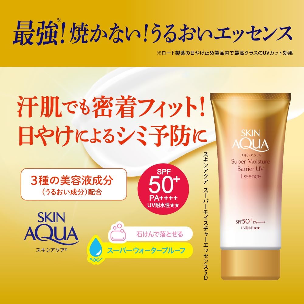 Skin Aqua Super Moisture Barrier UV Essence SPF 50+ PA++++, 70g