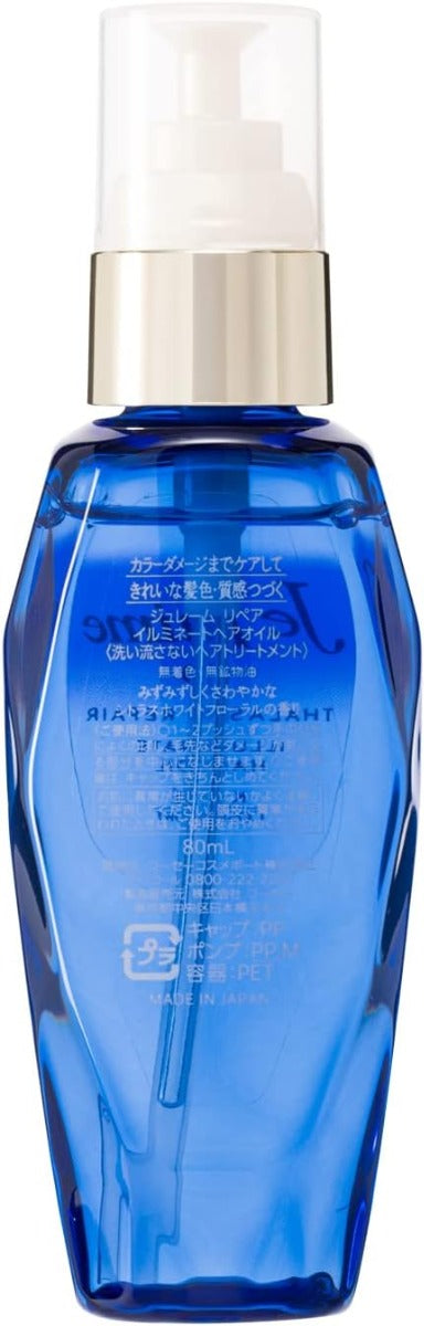 Jelaime iP Thalasso Repair Illuminating Hair Oil, 80ml