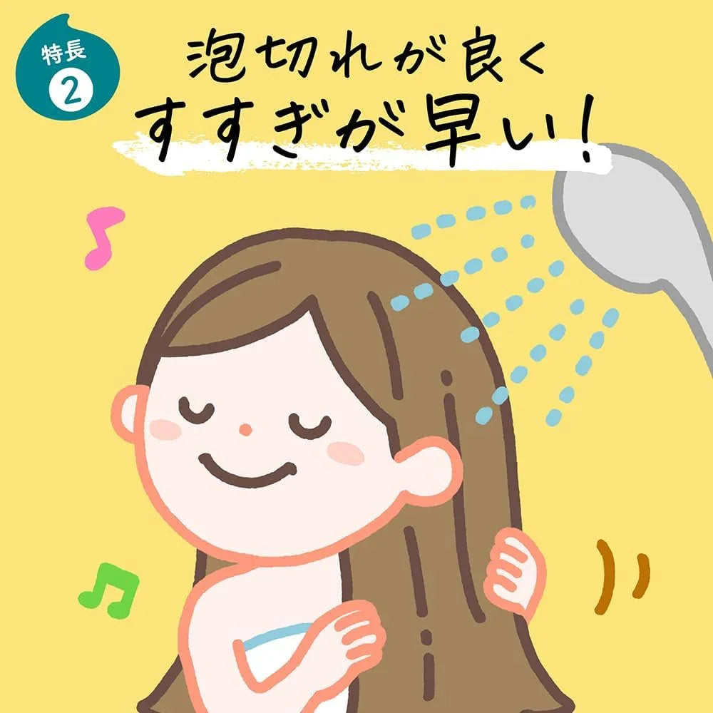 Kao Merit Kids Conditioning Foaming Shampoo, Bottle/Refill Pack (2 Types) - Pupsik Singapore