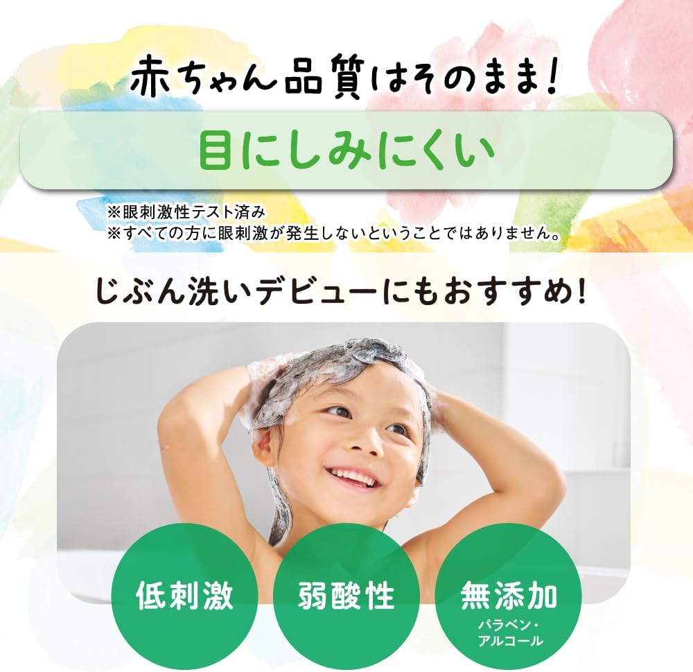 Pigeon Baby Detangling Foam Shampoo, 240ml Refill - Fresh Apple Scent (Exp 07/28)