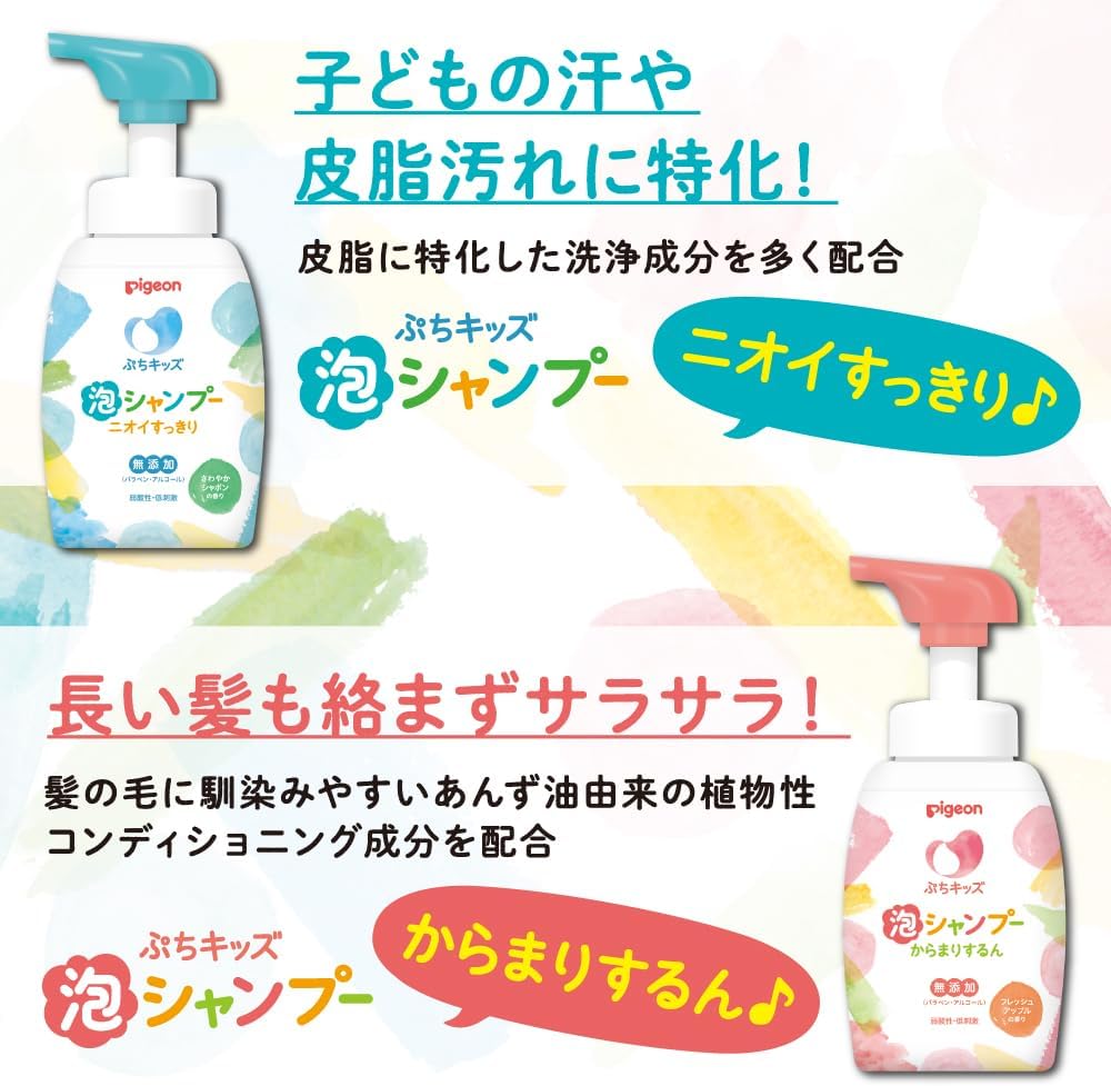 Pigeon Baby Detangling Foam Shampoo, 240ml Refill - Fresh Apple Scent (Exp 07/28)