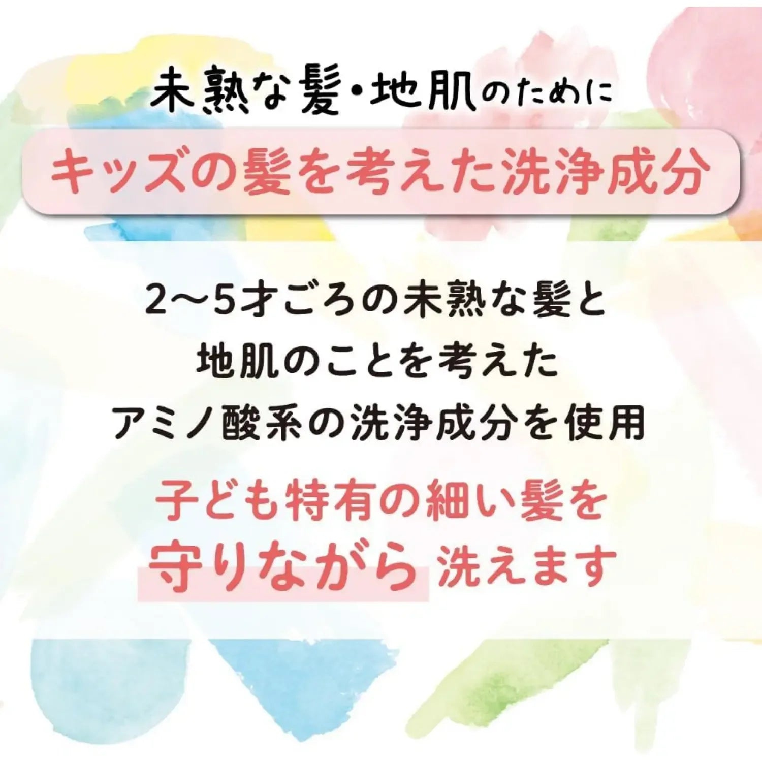 Pigeon Petite Kids Foaming Shampoo, 240ml Refill (Exp 05/28) - Pupsik Singapore