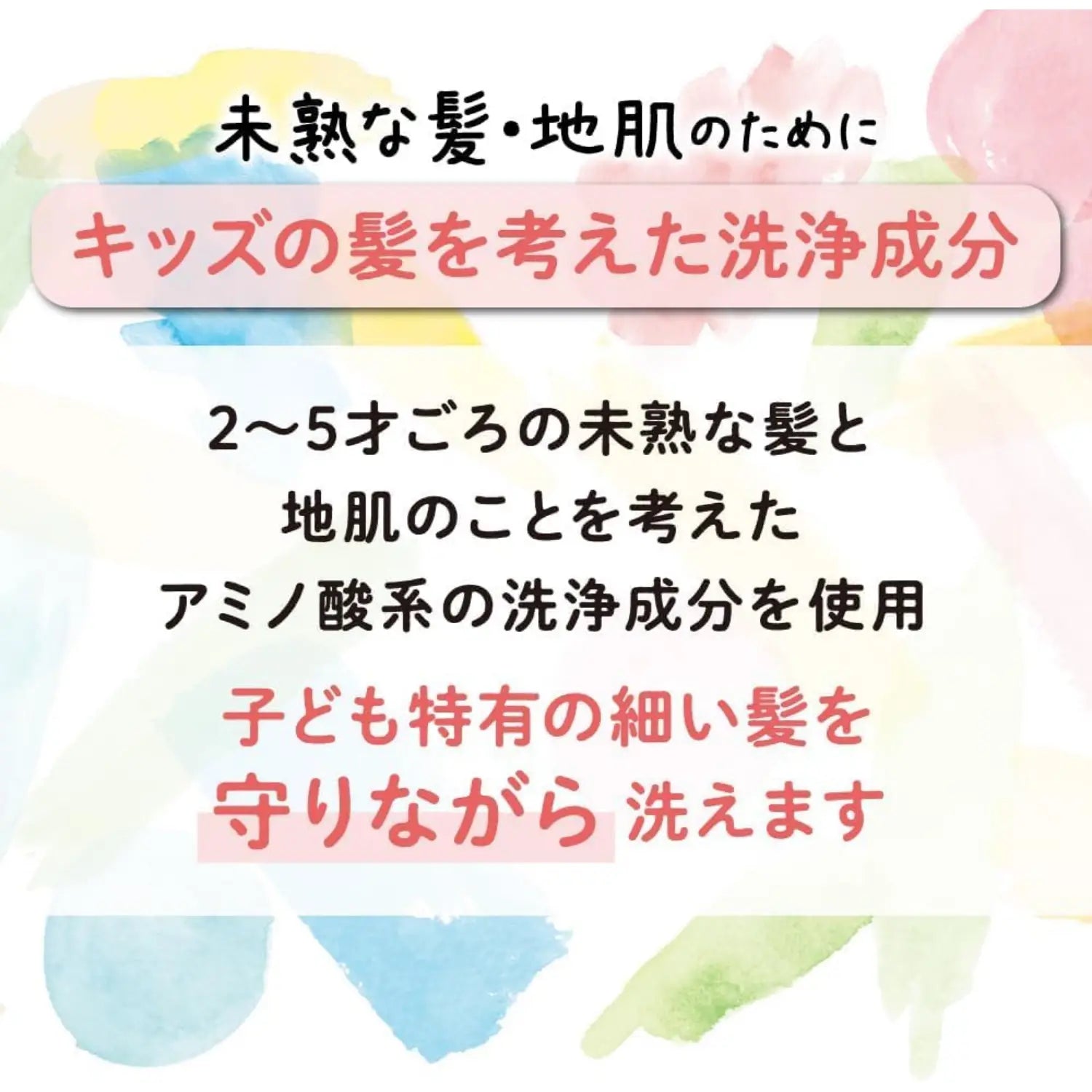 Pigeon Baby Conditioning Foam Shampoo, 350ml (Exp 09/28) - Pupsik Singapore