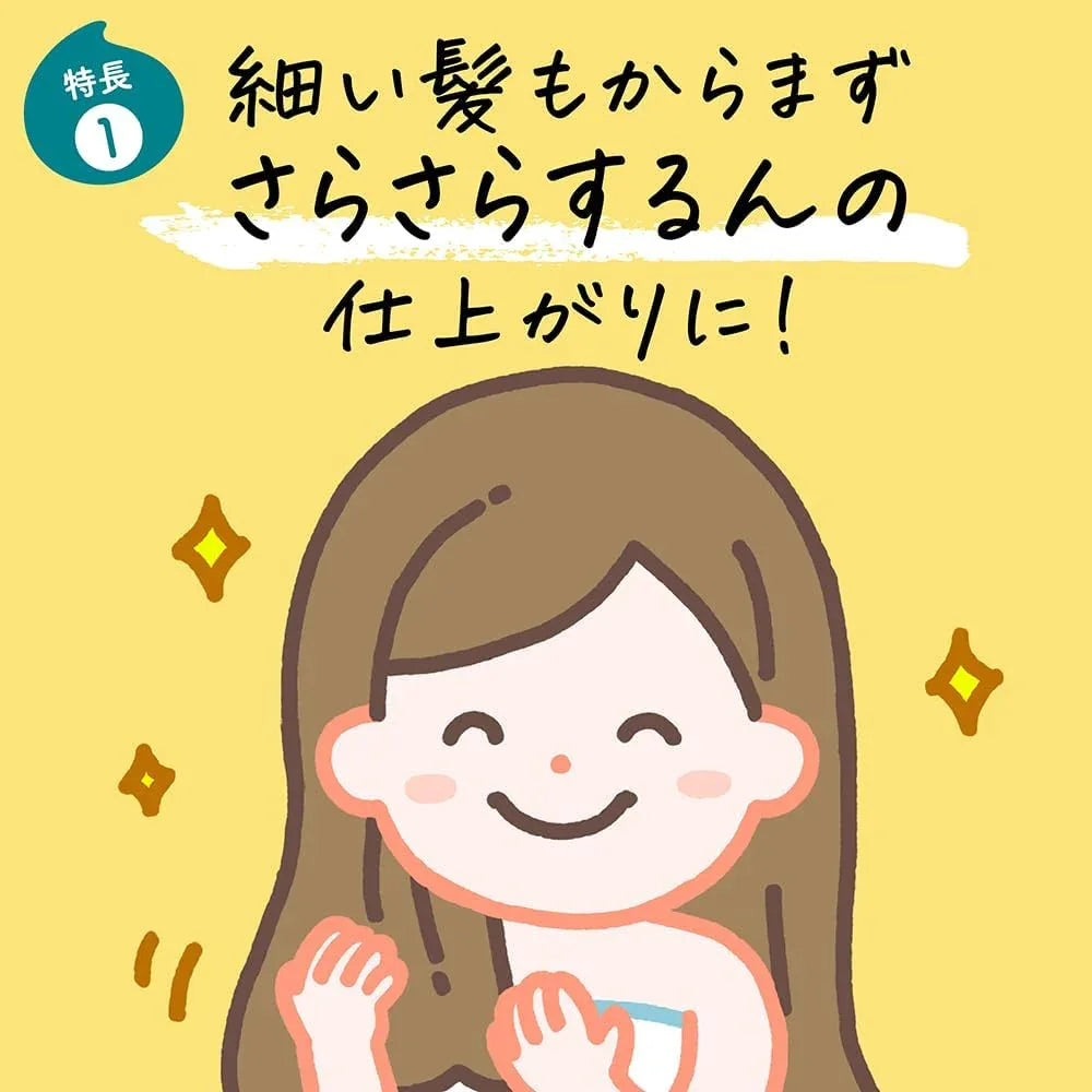 Kao Merit Kids Hair Conditioner, Bottle/Refill (2 Types) - Pupsik Singapore