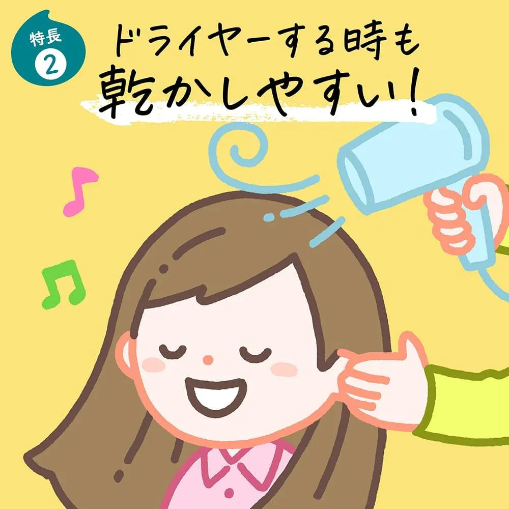 Kao Merit Kids Hair Conditioner, Bottle/Refill (2 Types) - Pupsik Singapore