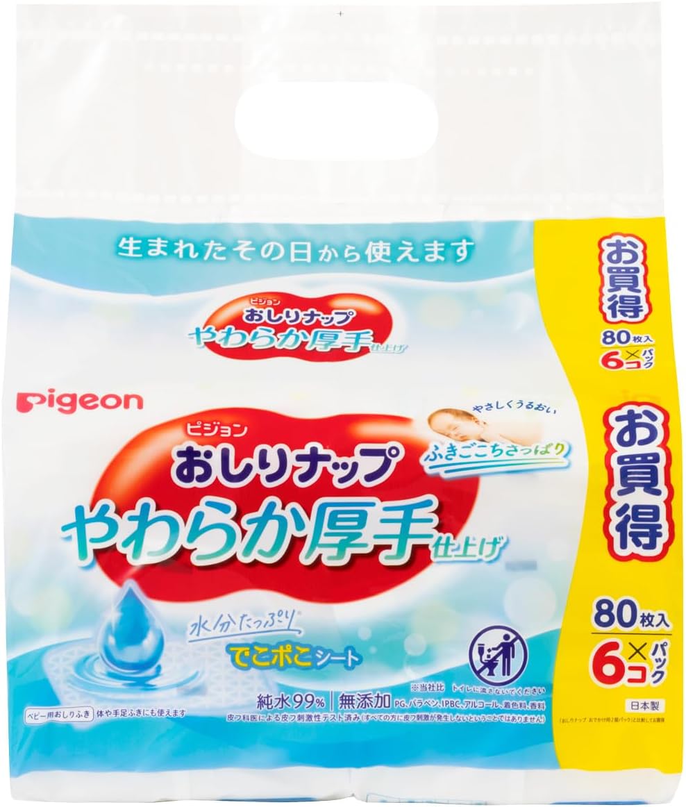 Pigeon Extra Soft and Thick Baby Wet Wipes (2 Types)