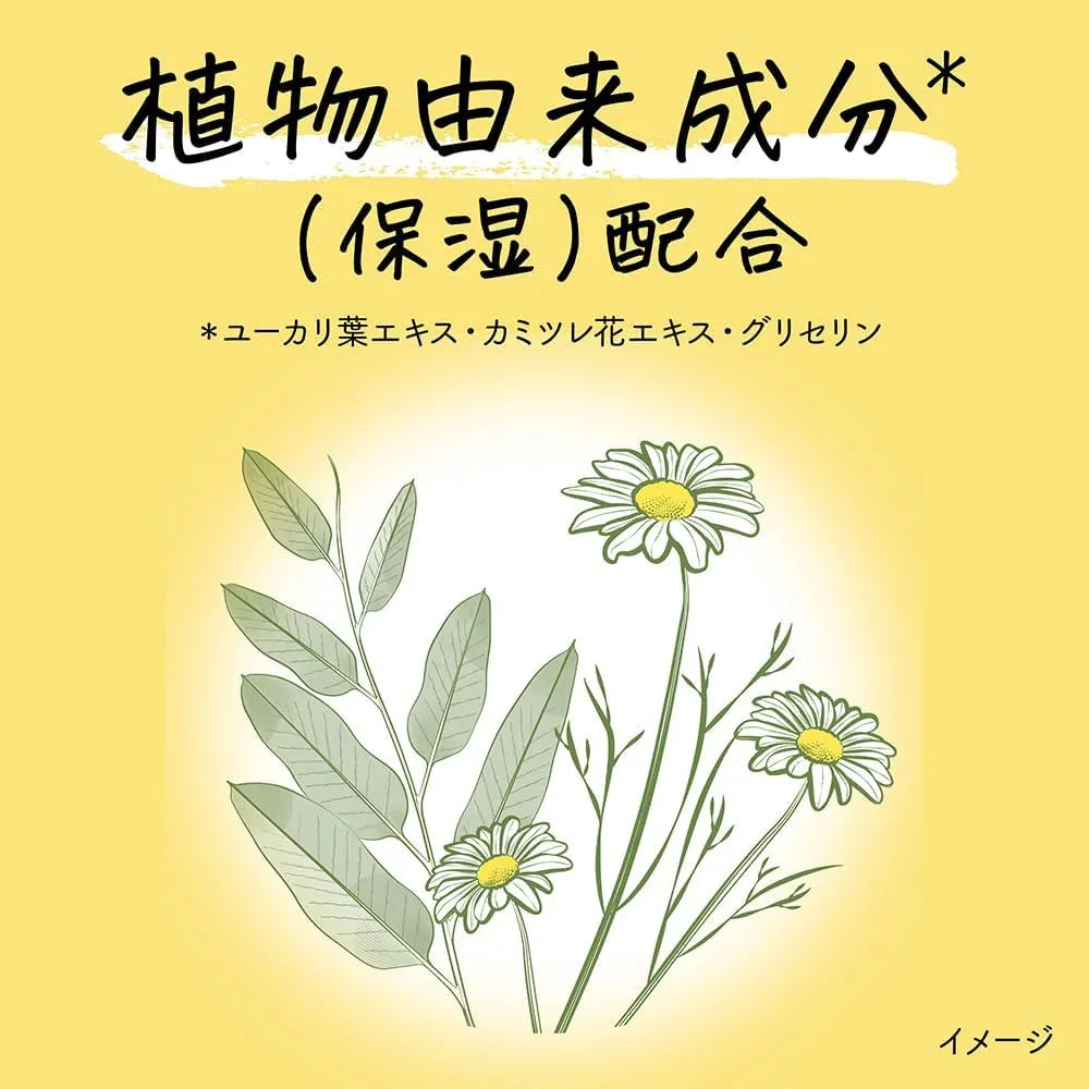 Kao Merit Kids Refreshing Head Wipes, 12pcs | Dry Shampoo Wipes (Exp 06/28) - Pupsik Singapore