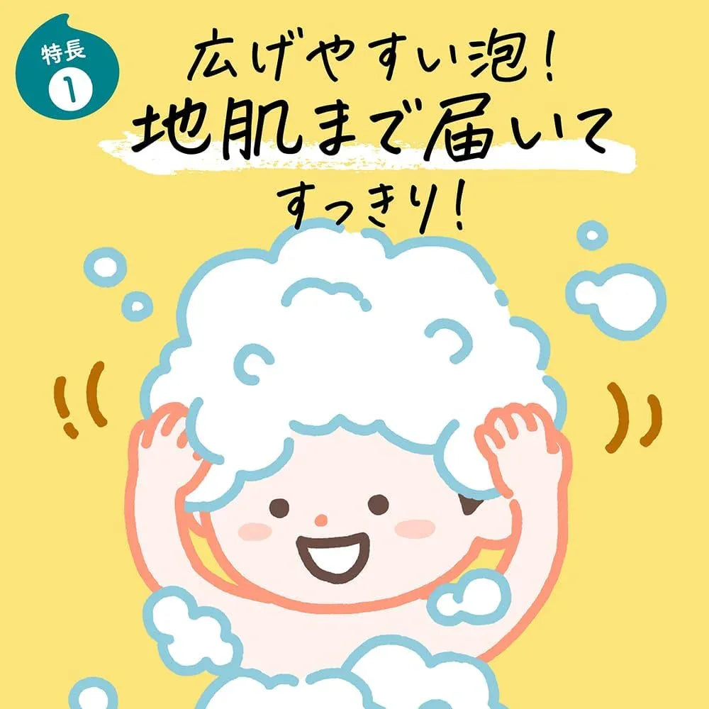 Kao Merit Kids Conditioning Foaming Shampoo, Bottle/Refill Pack (2 Types) - Pupsik Singapore