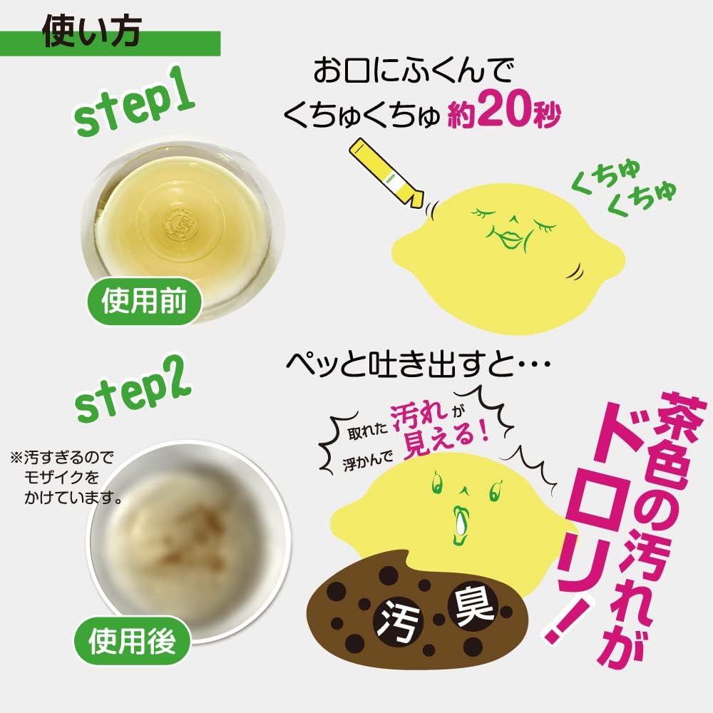 Okuchi Instant Mouthwash, 5pcs - Lemon (Exp 03/28)