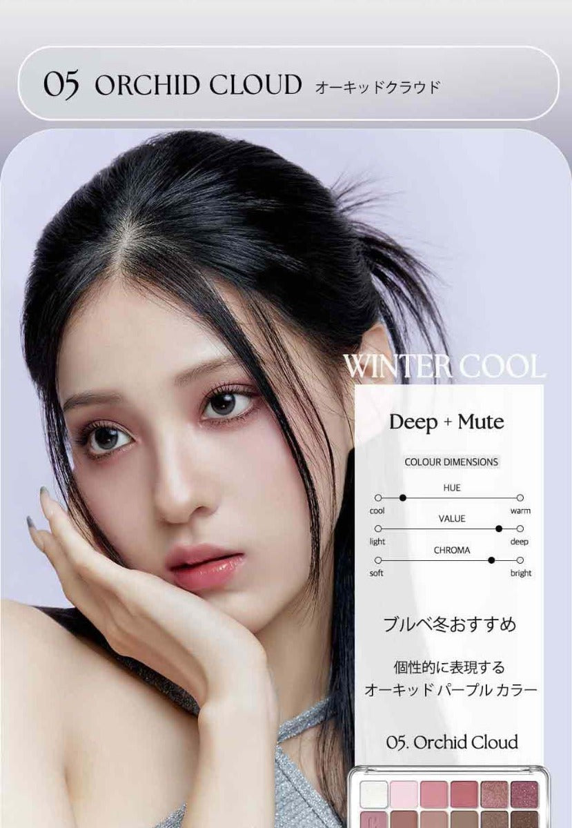 CLIO Pro Eye Palette Air (7 Colors) - Pupsik Singapore