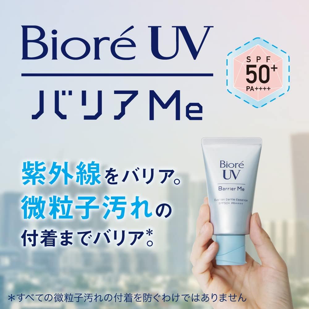 Biore UV Barrier Me Cushion Gentle Essence SPF50+ PA++++, 60g (Exp 01/26)