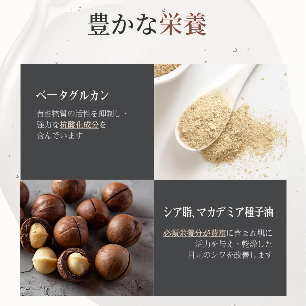 Pyunkang Yul Black Tea Reverse Eye Cream, 25ml (Exp 02/27)