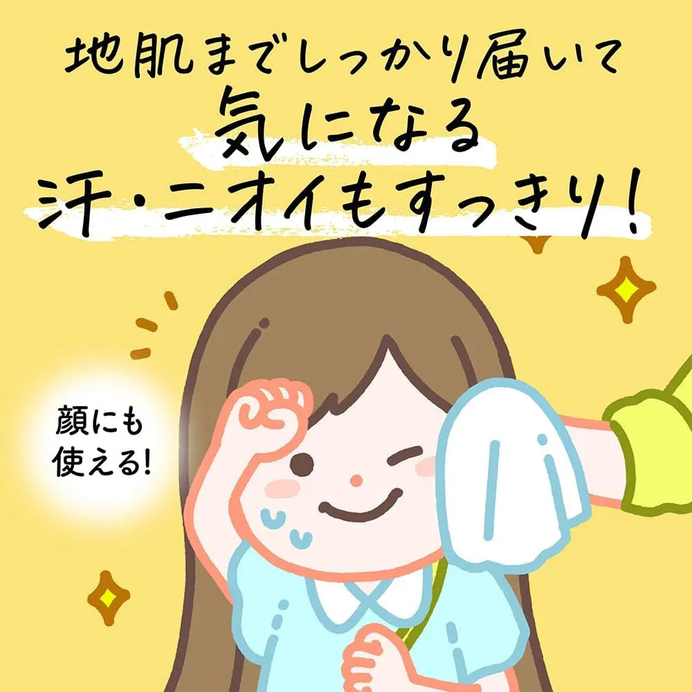 Kao Merit Kids Refreshing Head Wipes, 12pcs | Dry Shampoo Wipes (Exp 06/28) - Pupsik Singapore