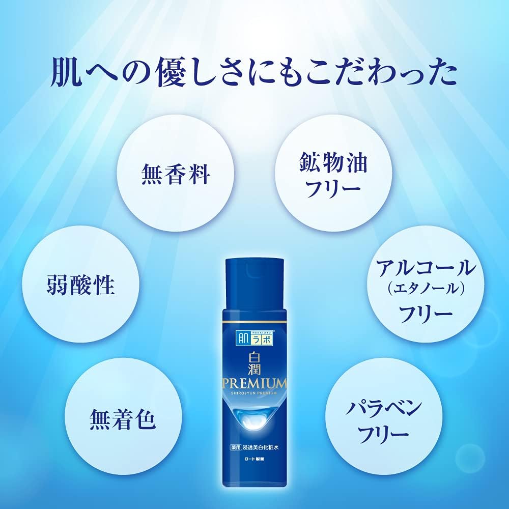 Hada Labo Shirojyun Premium Whitening Lotion, 170ml Refill (Exp 04/27)