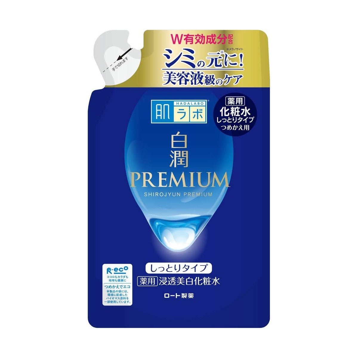 Hada Labo Shirojyun Premium Whitening Lotion, 170ml Refill (Exp 04/27)